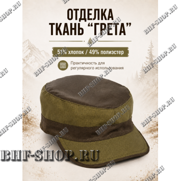 Кепка Горка Babek ( Бабек ) Вейфарер ( Wayfarer ) из палаточной ткани