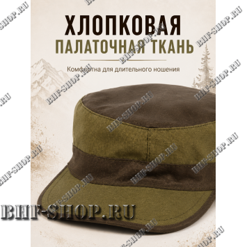 Кепка Горка Babek ( Бабек ) Вейфарер ( Wayfarer ) из палаточной ткани