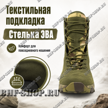 Берцы Garsing ( Гарсинг ) 0339 Мультикам