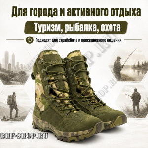 Берцы Garsing ( Гарсинг ) 0339 Мультикам