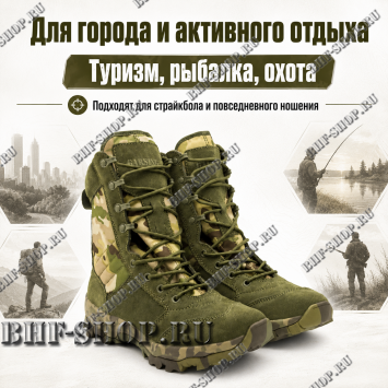 Берцы Garsing ( Гарсинг ) 0339 Мультикам