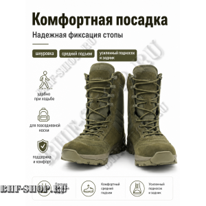 Берцы Garsing ( Гарсинг ) 0339 Олива
