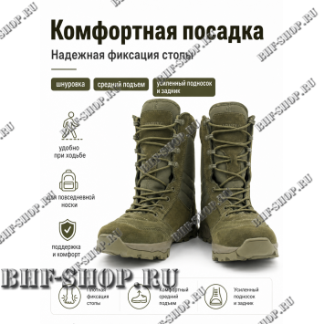 Берцы Garsing ( Гарсинг ) 0339 Олива