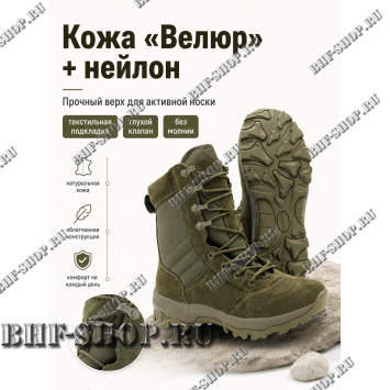 Берцы Garsing ( Гарсинг ) 0339 Олива