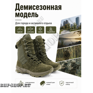 Берцы Garsing ( Гарсинг ) 0339 Олива