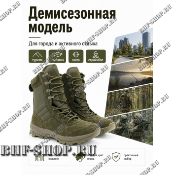 Берцы Garsing ( Гарсинг ) 0339 Олива