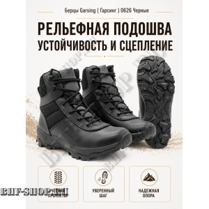 Ботинки Garsing ( Гарсинг ) 0626 Черные