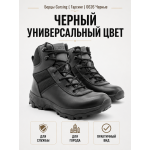 Ботинки Garsing ( Гарсинг ) 0626 Черные