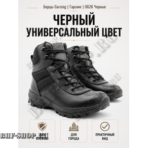 Ботинки Garsing ( Гарсинг ) 0626 Черные