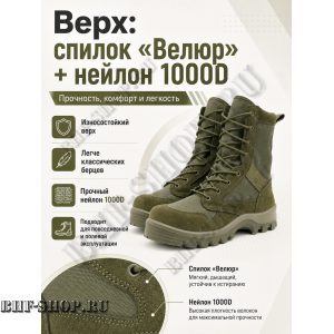 Берцы Garsing ( Гарсинг ) 50350 Олива