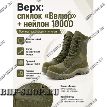 Берцы Garsing ( Гарсинг ) 50350 Олива