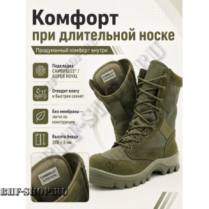 Берцы Garsing ( Гарсинг ) 50350 Олива