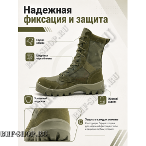Берцы Garsing ( Гарсинг ) 50350 Олива
