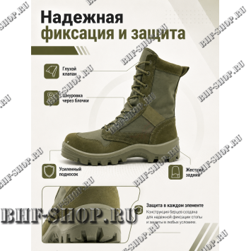 Берцы Garsing ( Гарсинг ) 50350 Олива