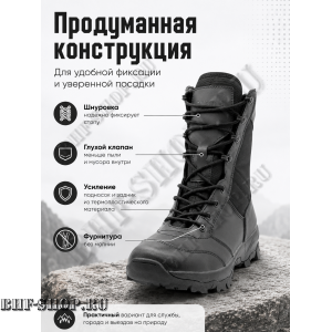 Берцы Garsing ( Гарсинг ) 0339 Черные