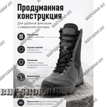 Берцы Garsing ( Гарсинг ) 0339 Черные