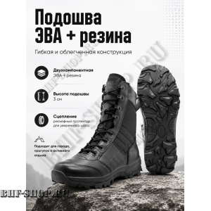 Берцы Garsing ( Гарсинг ) 0339 Черные