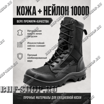 Берцы Garsing ( Гарсинг ) 50350 Черные