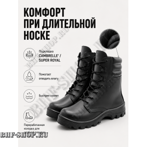 Берцы Garsing ( Гарсинг ) Капрал 50801 Черные