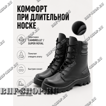 Берцы Garsing ( Гарсинг ) Капрал 50801 Черные