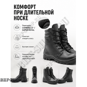 Берцы Garsing ( Гарсинг ) Капрал 50801 Черные