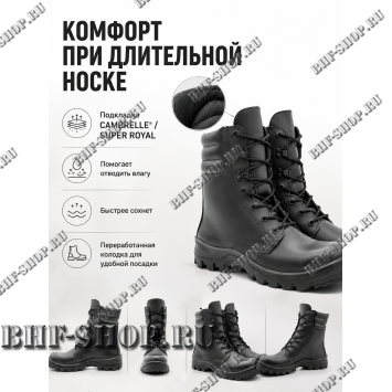 Берцы Garsing ( Гарсинг ) Капрал 50801 Черные
