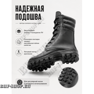 Берцы Garsing ( Гарсинг ) Капрал 50801 Черные