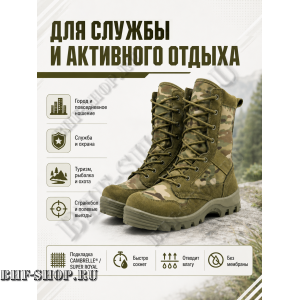 Берцы Garsing ( Гарсинг ) 50350 Мультикам