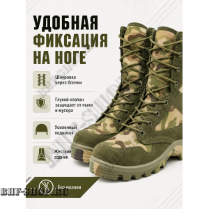 Берцы Garsing ( Гарсинг ) 50350 Мультикам