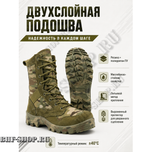 Берцы Garsing ( Гарсинг ) 50350 Мультикам