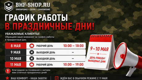 Распродажа 11.11