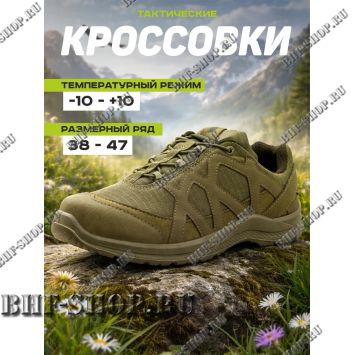 Кроссовки Гарсинг 197 ИКСЫ Олива