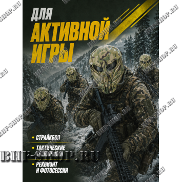 Маска защитная страйкбольная Чужой Мультикам