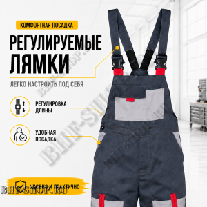 Полукомбинезон рабочий Фаворит Бабек эконом
