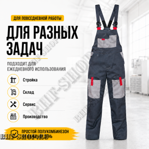 Полукомбинезон рабочий Фаворит Бабек эконом
