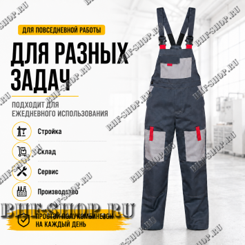 Полукомбинезон рабочий Фаворит Бабек эконом