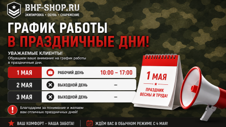 Распродажа 11.11