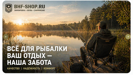 Кемпинг на природе 