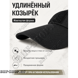 Тактический козырёк с липучкой Velcro Черный