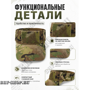 Тактический козырёк с липучкой Velcro Мультикам