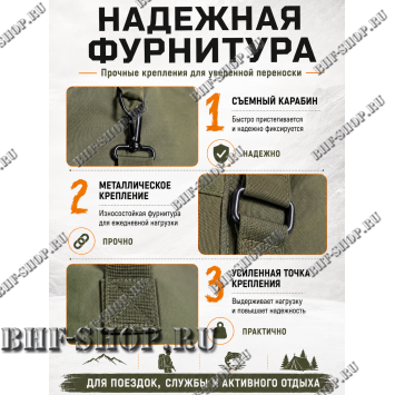 Сумка-баул тактическая 100 литров Олива