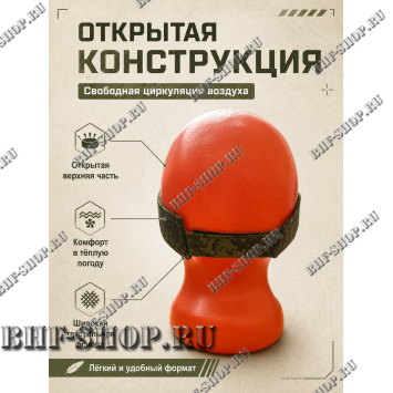 Тактический козырёк с липучкой Velcro Пиксель