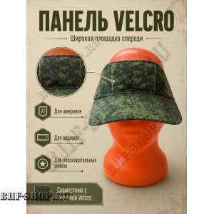 Тактический козырёк с липучкой Velcro Пиксель