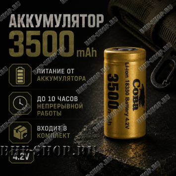 Ручной фонарь COBA CB-F314