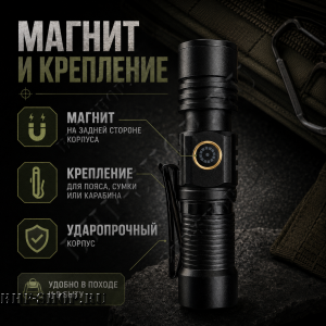 Ручной фонарь COBA CB-F314