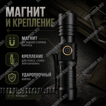 Ручной фонарь COBA CB-F314