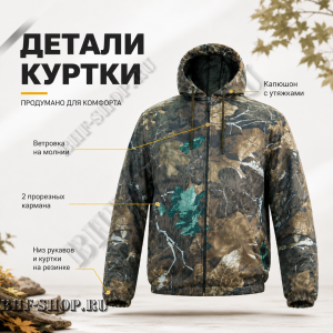 Костюм ТЕНЬ-1 Великан Кленовый Лес смесовая