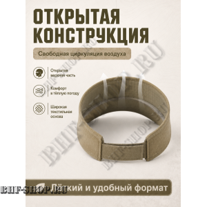 Тактический козырёк с липучкой Velcro Песок