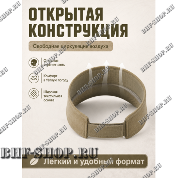 Тактический козырёк с липучкой Velcro Песок
