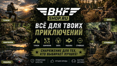 Распродажа 11.11